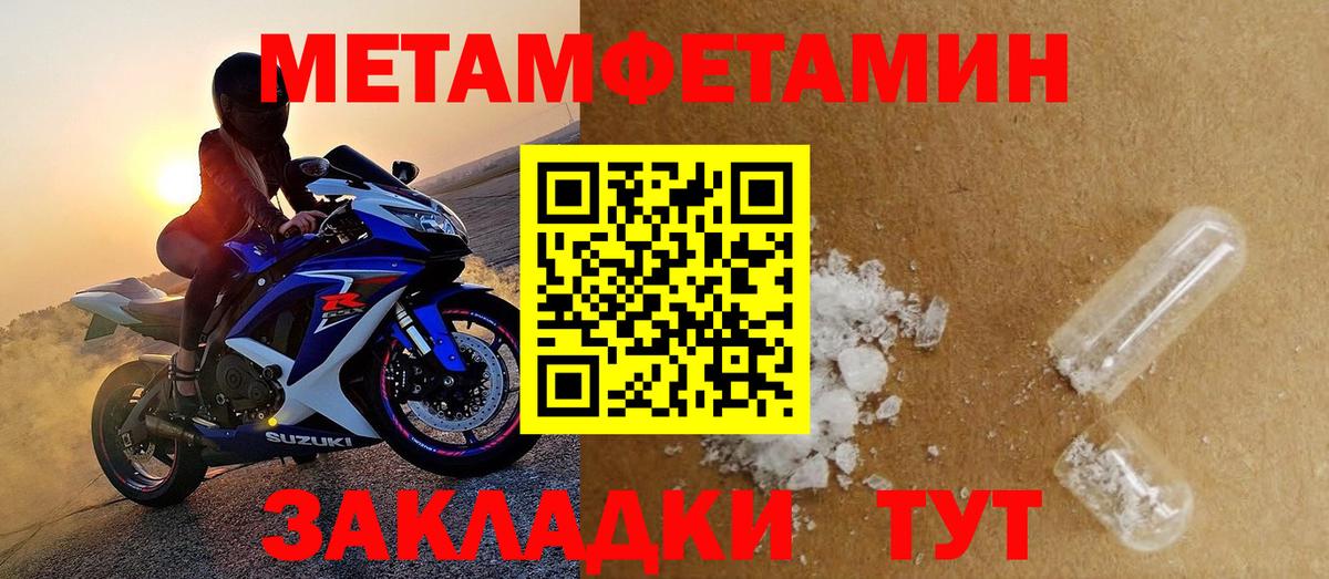 Амфетамин  Вход с VPN  Гагарин  АМФ 98% 