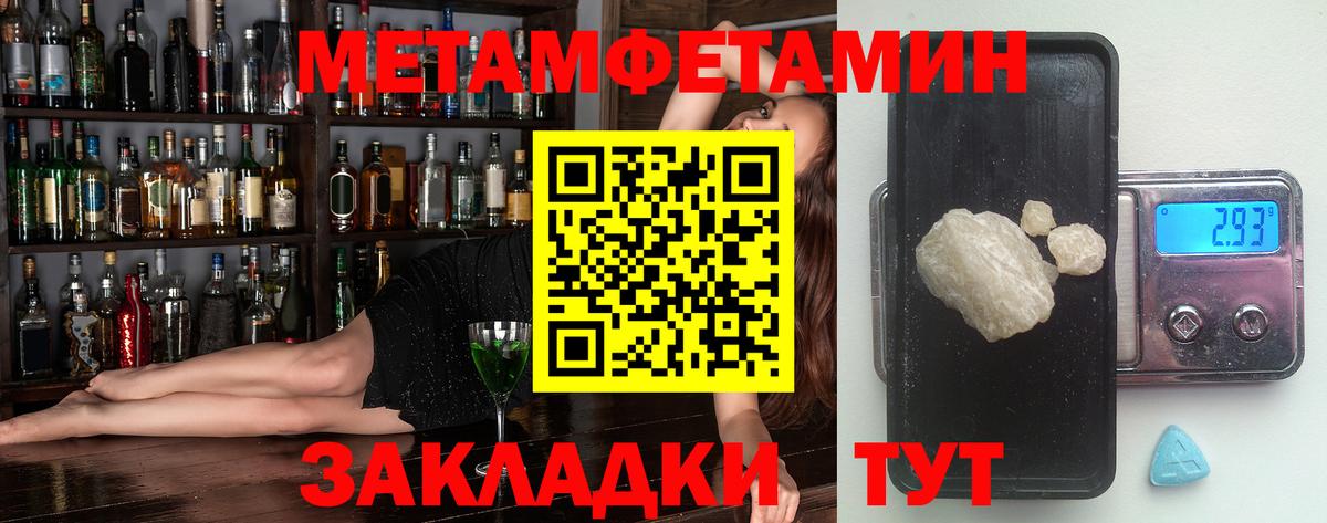 Amphetamine 98% Гагарин