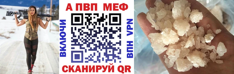 мега ссылки Гагарин Alfa_PVP Crystall