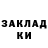 КЕТАМИН VHQ Sander Elvsashagen