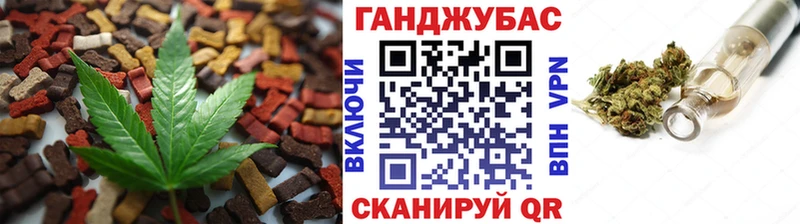 Печенье с ТГК конопля  Гагарин 