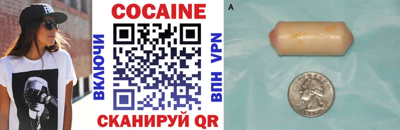 COCAIN FishScale  маркетплейс клад  Гагарин  kraken зеркало 