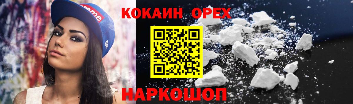 Кокаин Боливия Гагарин
