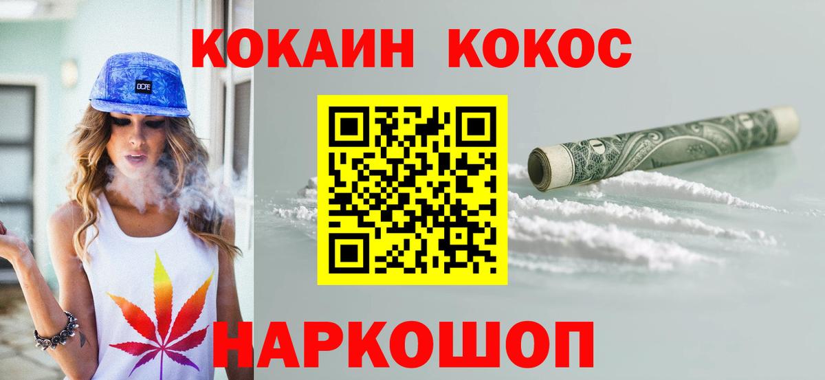 Гагарин  Кокаин  где можно купить   COCAIN 99%  КОКАИН 97%  Вход с VPN 