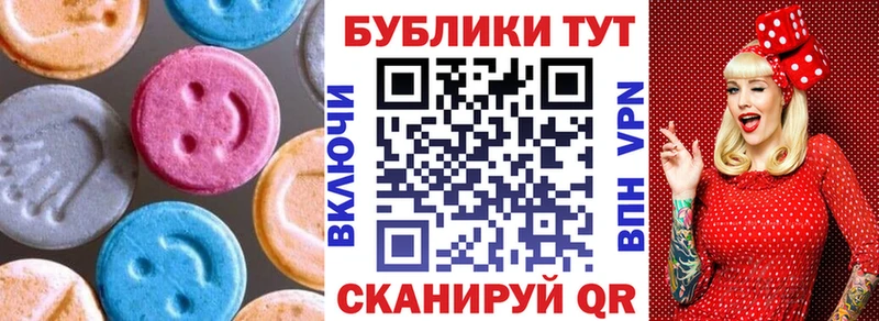 Ecstasy TESLA мориарти наркотические препараты Гагарин дарнет шоп