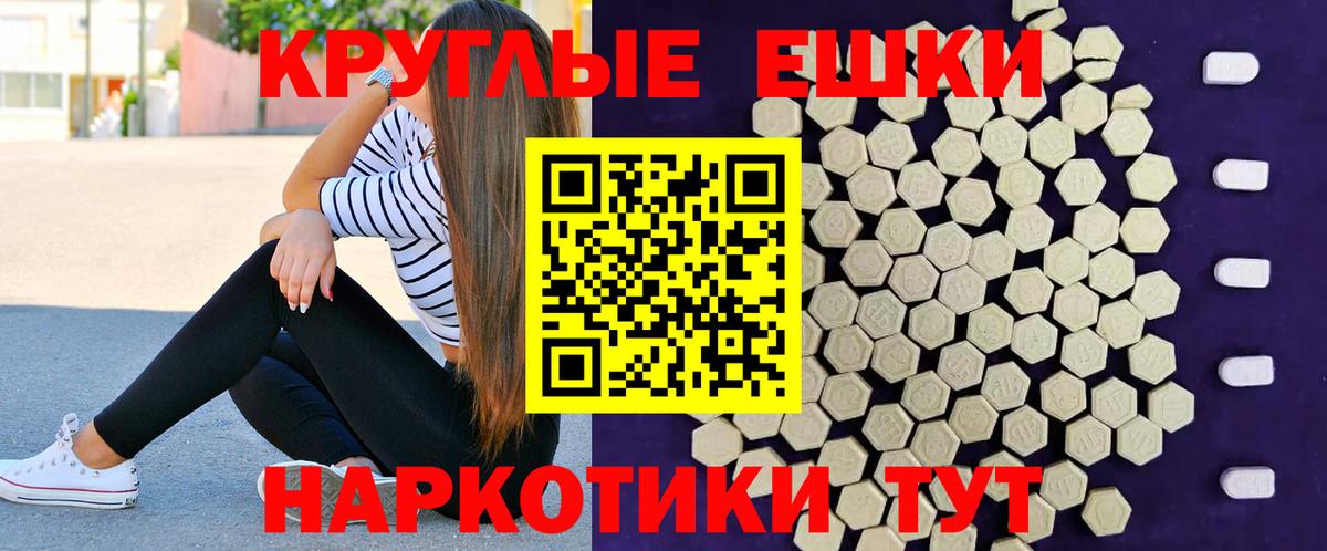 Экстази Cube  MEGA ссылка  Гагарин  Экстази ешки  Вход с VPN  Экстази 