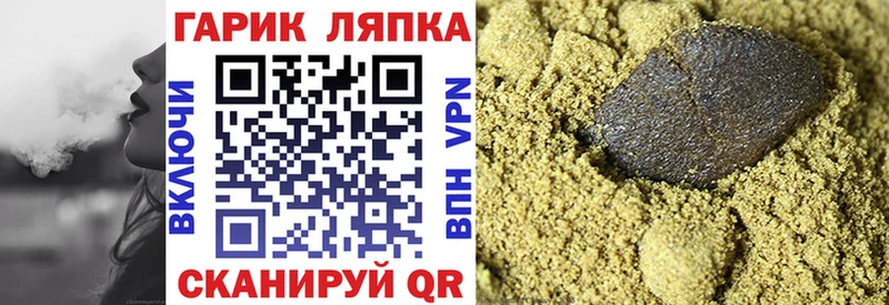Гашиш индика сатива  Гагарин 