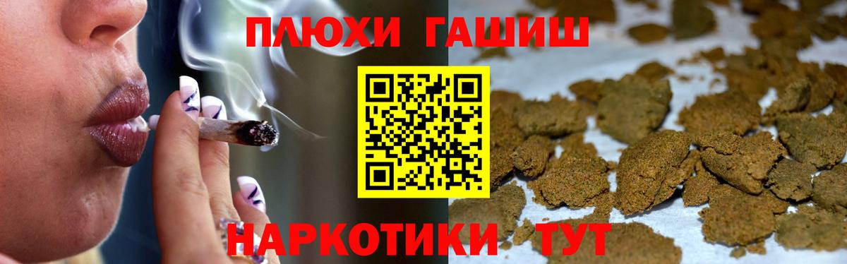 дарнет шоп  ГАШИШ гашик  Вход с VPN  Гагарин 