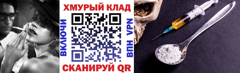Героин белый  Гагарин 