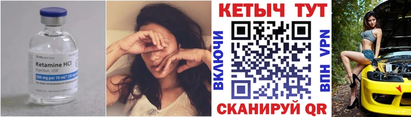 Кетамин VHQ Гагарин