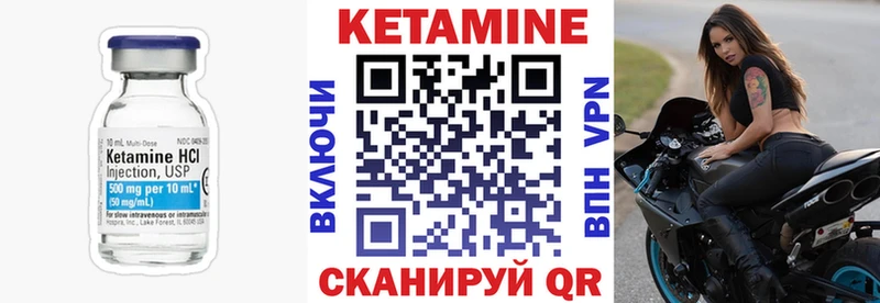 КЕТАМИН VHQ  Гагарин 
