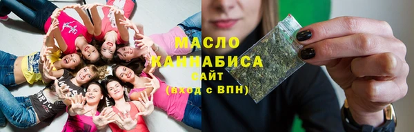 наркотики Ахтубинск