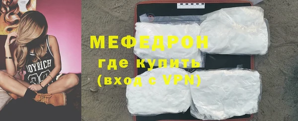 прущий лед Абдулино