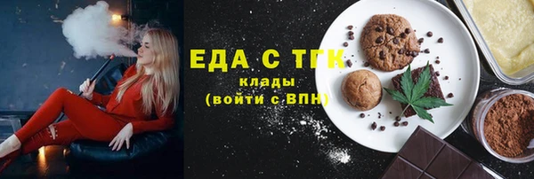 прущий лед Абдулино