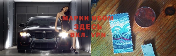 прущий лед Абдулино