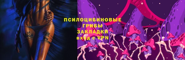 кокаин колумбия Абинск
