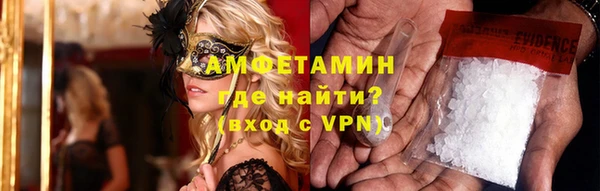 наркотики Ахтубинск