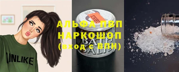 бошки Аша