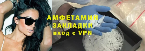 наркотики Ахтубинск
