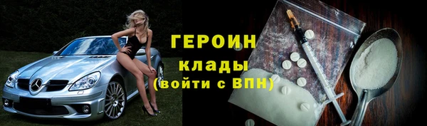 кокаин колумбия Абинск