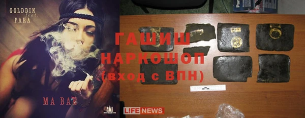 прущий лед Абдулино