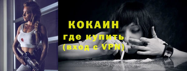 кокаин колумбия Абинск