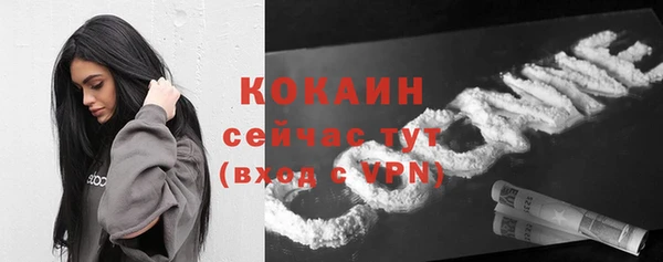 кокаин колумбия Абинск