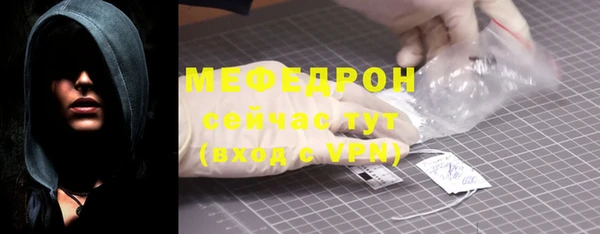 прущий лед Абдулино