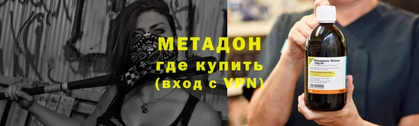 прущий лед Абдулино