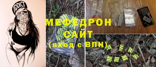 прущий лед Абдулино