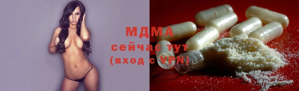 кокаин VHQ Абаза