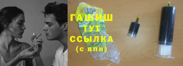 бошки Аша