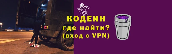 кокаин VHQ Абаза