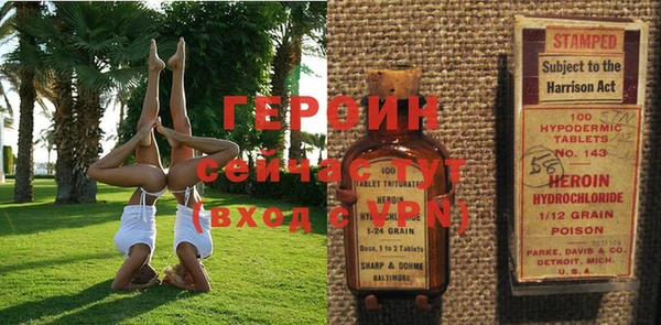 кокаин VHQ Абаза