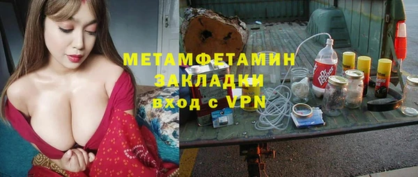 прущий лед Абдулино
