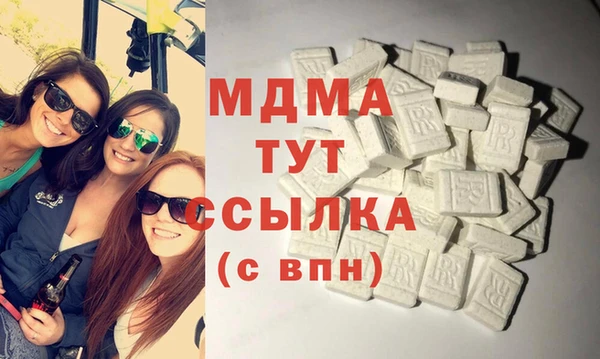 кокаин VHQ Абаза