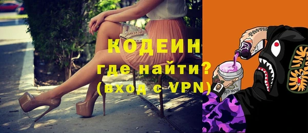 ALPHA-PVP Куйбышев