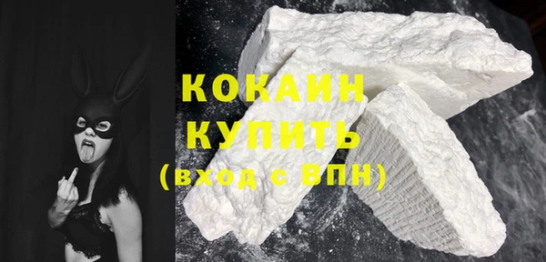 прущий лед Абдулино