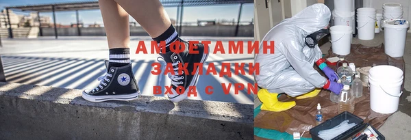 кокаин VHQ Абаза