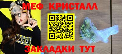 а пвп мука Жуковский
