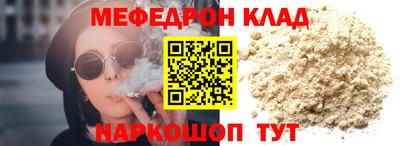 метадон Заволжье