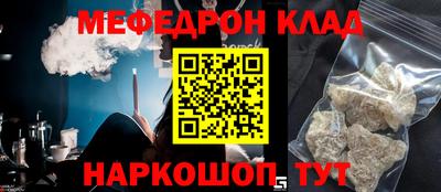 метадон Заволжье