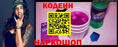 метадон Заволжье
