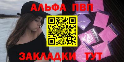 а пвп мука Жуковский