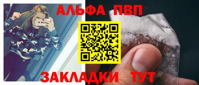 а пвп мука Жуковский