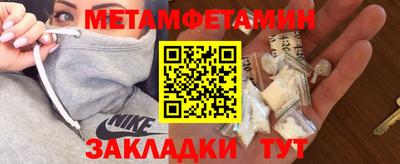 метадон Заволжье