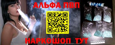 а пвп мука Жуковский