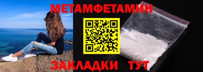 метадон Заводоуковск