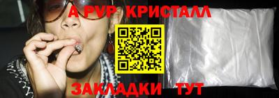 метадон Заволжье