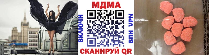 МДМА VHQ  Гагарин 